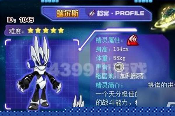 瑞尔斯怎么打弥萨尔