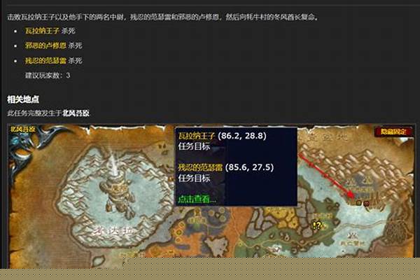 瓦拉纳王子在哪里(瓦拉纳王子卡牌)