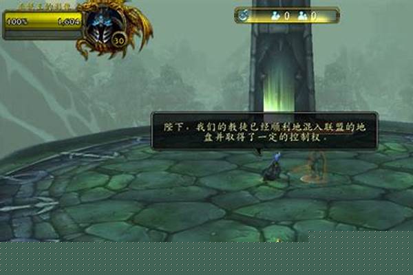 瓦拉纳王子的战吼
