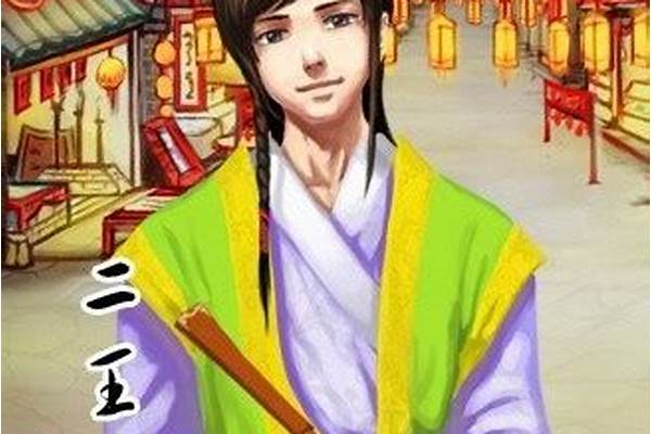 皇后养成计划李佑是谁