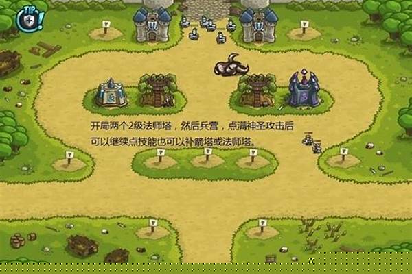 皇家守卫军玩的顺序