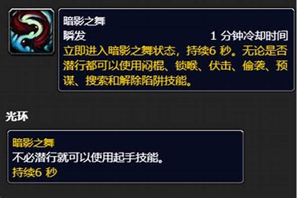 盗贼宏命令大全手册