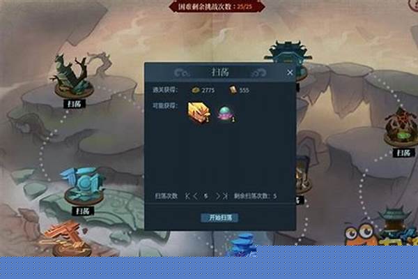 神仙道伙伴碎片怎么获得