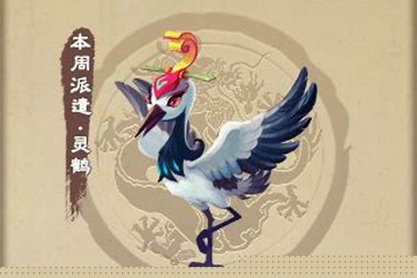 神仙道宠物派遣入口