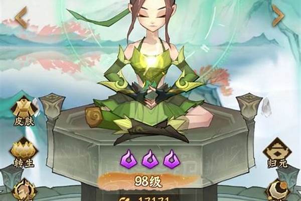 神仙道金油怎么用比较好