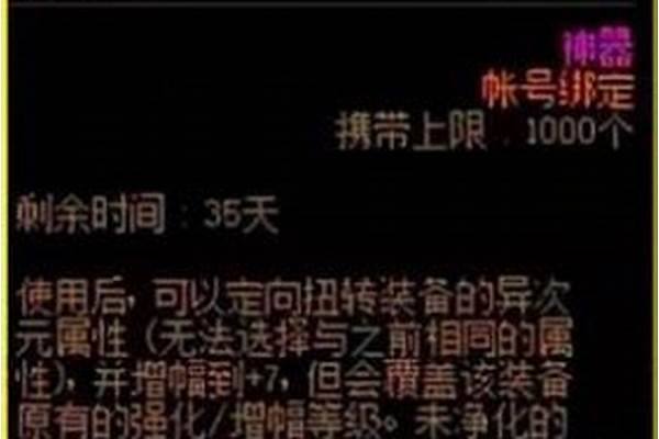 神奇的黄金增幅书