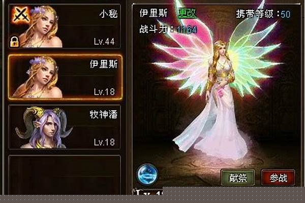 神曲射手带什么英灵