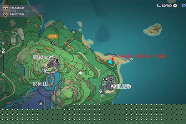 神樱大祓神里屋敷结界在哪