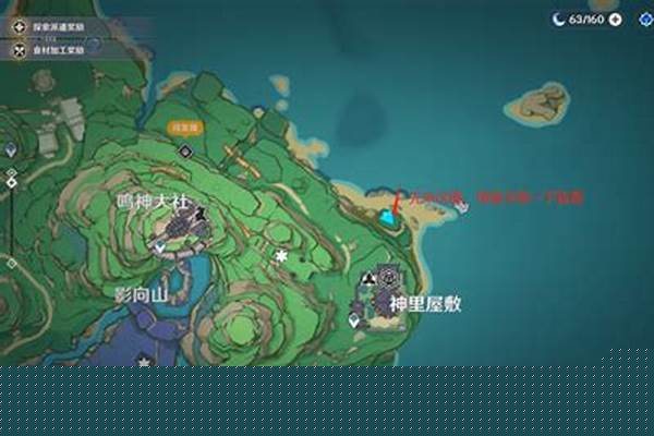 神樱大祓神里屋敷镇物在哪里