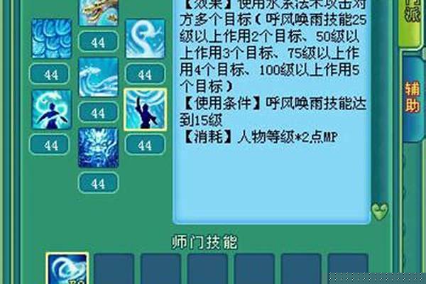 神武什么职业最吃香