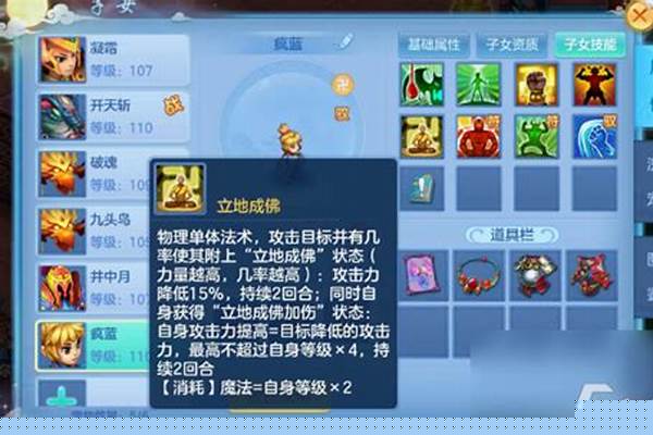 神武化生寺怎么玩