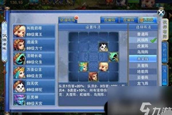 神武化生需要点功法修吗