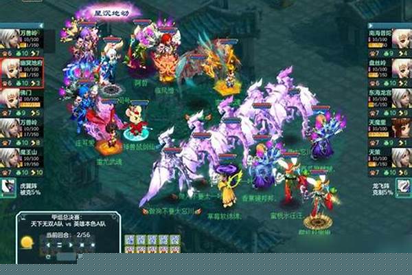 神武地府加点方案