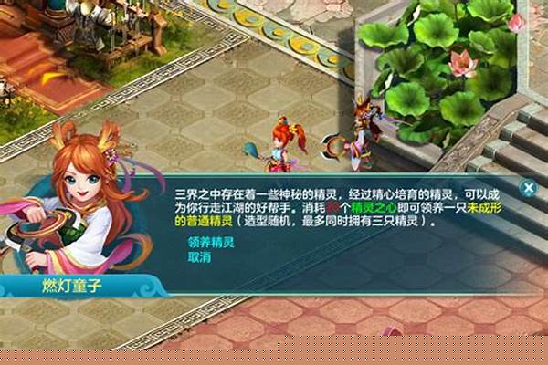 神武小昕可以炼妖吗