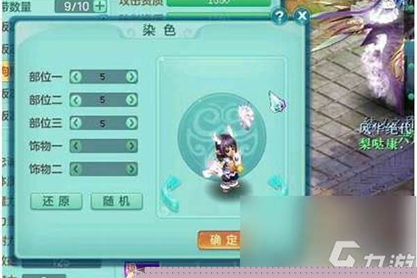 神武小龙人怎么加点