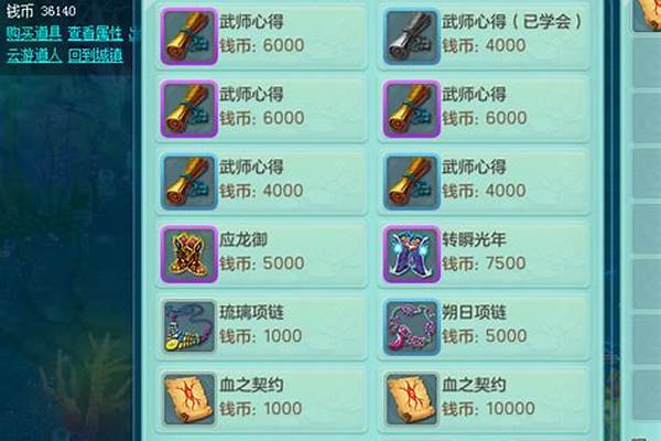 神武烽火连城要入帮几天