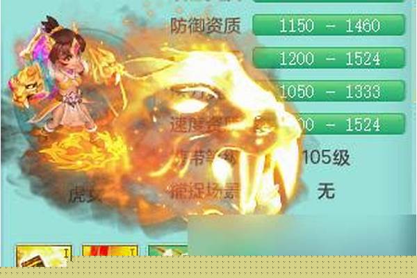 神武装备卦象怎么获得