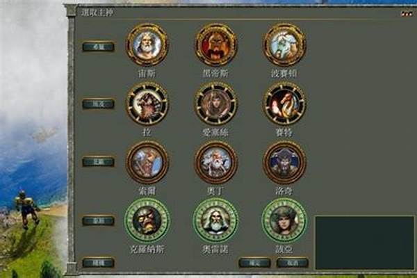 神话时代泰坦怎么召唤