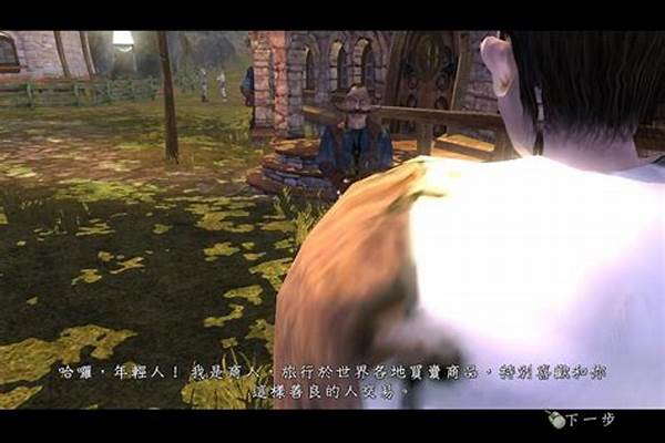 神鬼寓言失落之章任务攻略
