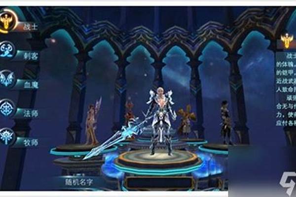 神魔大陆什么职业输出最高