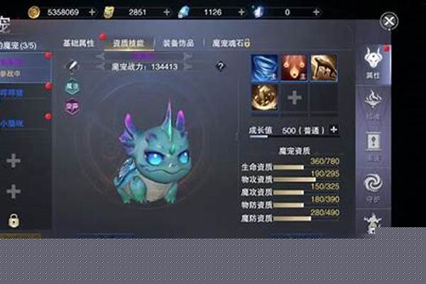 神魔大陆宠物怎么学第六个技能