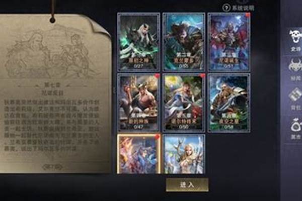 神魔大陆新手卡怎么获得(神魔大陆经典服新手卡)