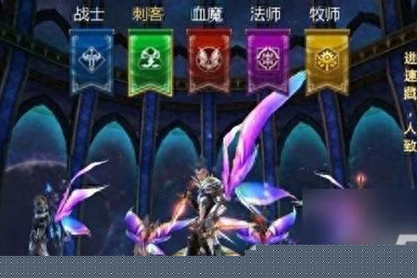 神魔大陆流光之地攻略
