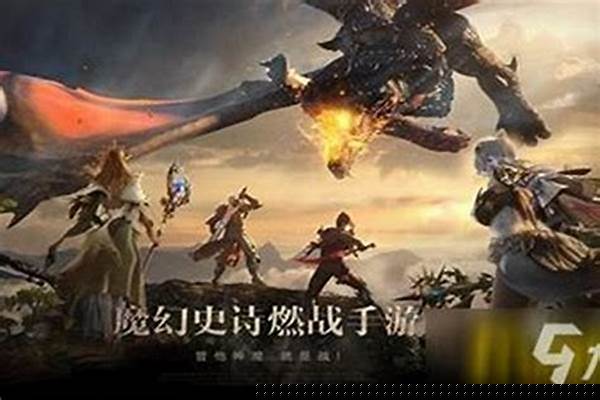 神魔大陆跨服战蓝鹰对梦(神魔大陆跨服战公会)