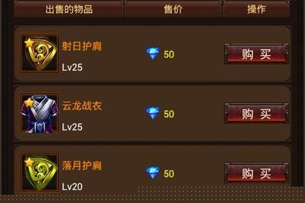 神鹰之羽怎么合成的