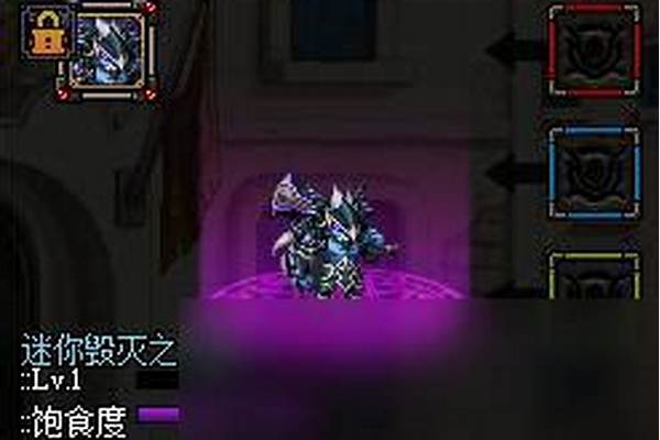 禁锢黑暗之光宠物加多少名望