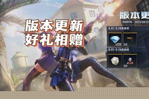 穿越火线攻略中心