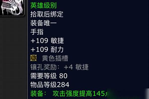 红玉圣殿掉落物品(红玉圣殿掉落装备)
