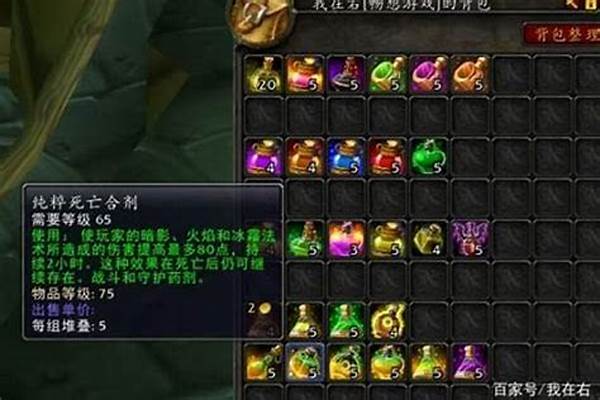 纯粹死亡合剂配方在哪