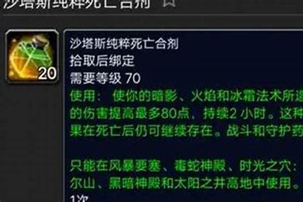 纯粹死亡合剂领悟