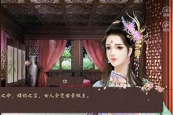 继室瑶娘攻略三皇子