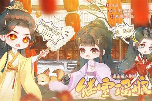继室瑶娘攻略第四年