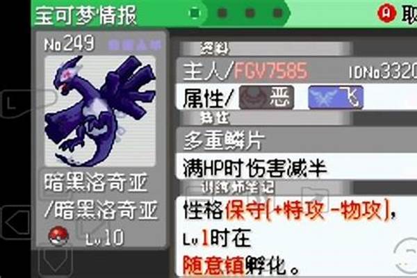 绿宝石修改器怎么用