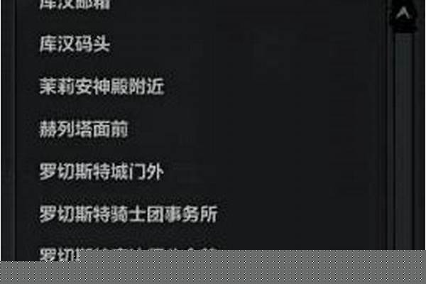 罗杉利安的翅膀怎么用