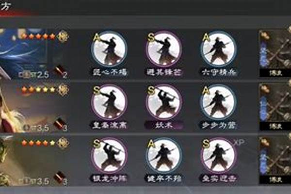 群雄逐鹿阵营选择