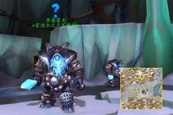 肩膀附魔声望起始任务