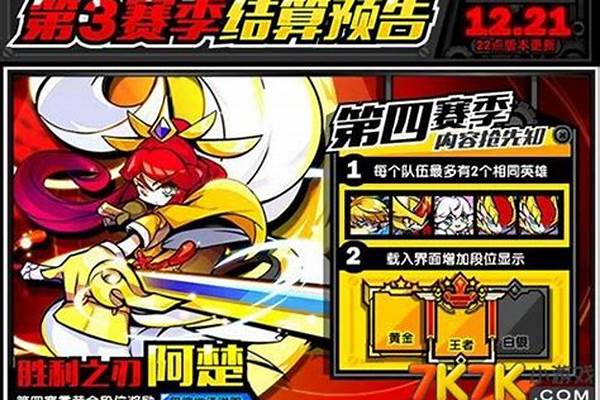 胜利之义怎么获得