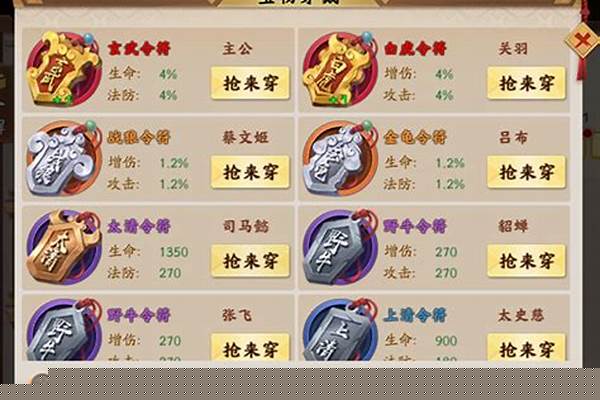 胡莱三国战旗在哪