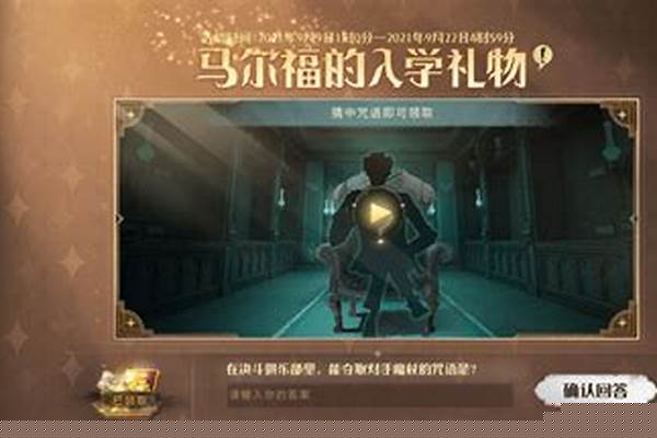 能夺取对方魔杖的咒语叫什么来着