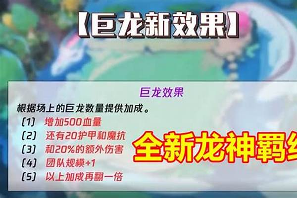 自然之力什么羁绊