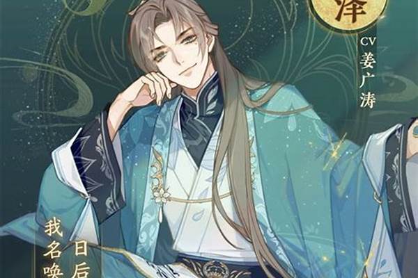 花亦山心之月攻略