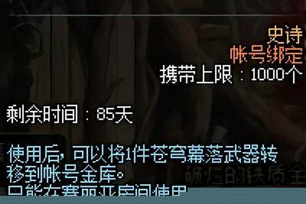 苍穹幕落武器怎么获得