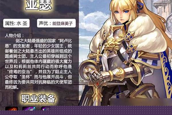 英灵召唤师停服了吗