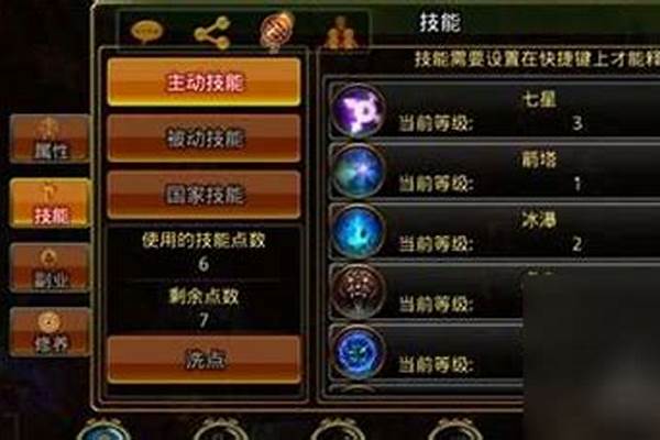 英雄战魂刺客加点顺序