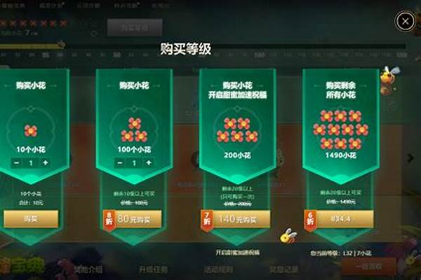 英雄联盟下一个宝典