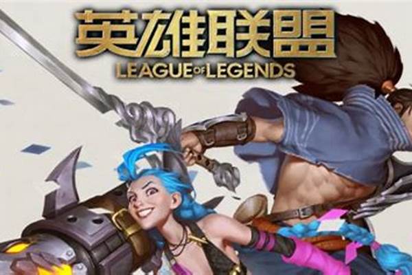 英雄联盟天赋介绍